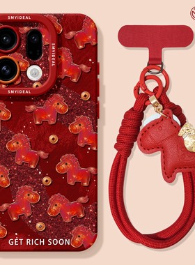 适用oppofindx9手机壳findx7pro保护套硅胶ultra全包防摔x6por高级外壳x5新年红色0pp0马年x8s+新女款pro软壳