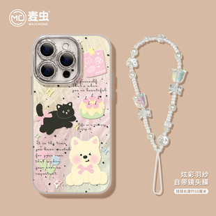 适用苹果17手机壳iphone16promax新款 16ins小黑狗15郁金香羽纱14pro挂链13闪粉自带镜头膜12可爱11全包防摔