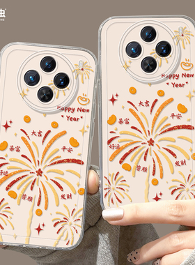 适用vivox300手机壳女款x200s保护套x80pro硅胶x70全包防摔x60tpro透明90新款100烟花vivo新年过年pro+软外壳