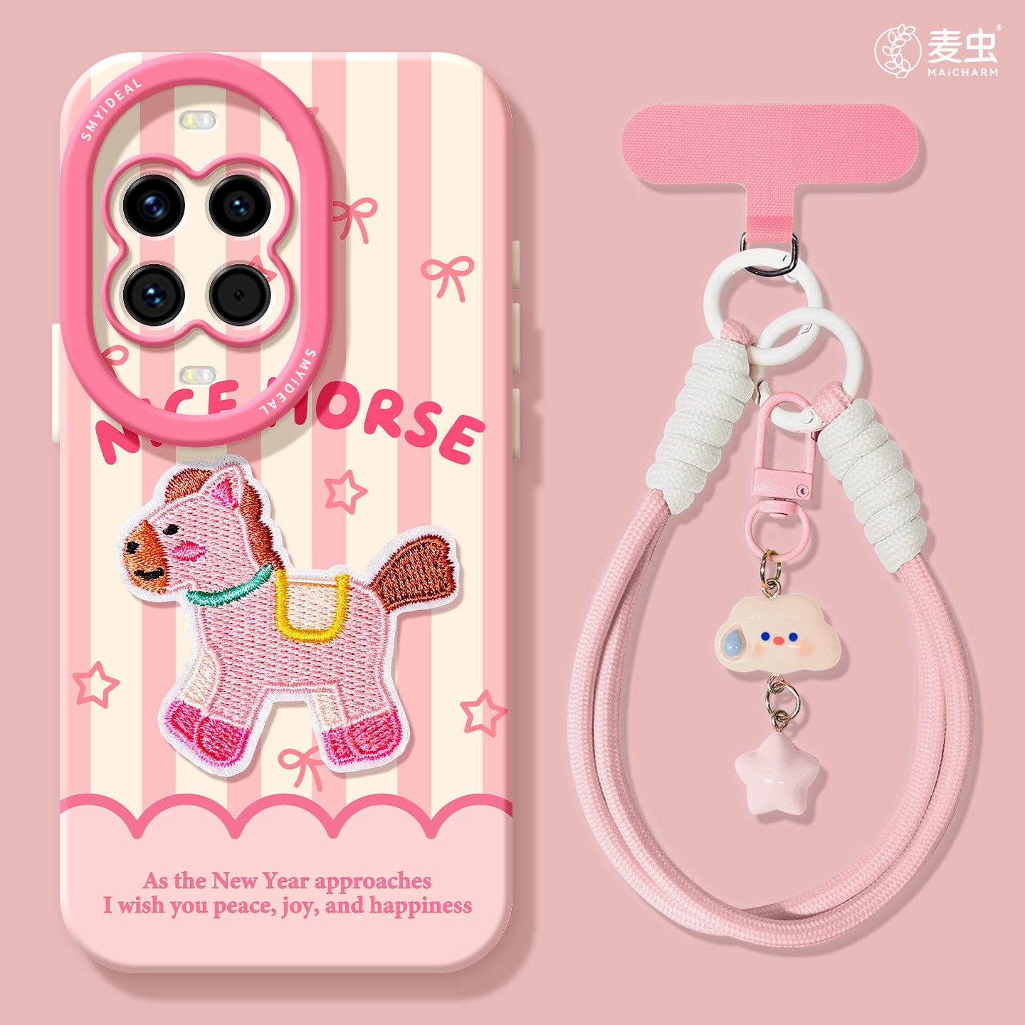 适用华为nova15手机壳女款nova14pro保护套全包novo13硅胶12防摔9高级7se活力版10新年11马年ultra软刺绣hi外,3C数码配件,手机保护套/壳,淘宝优惠券,粉丝福利购,淘宝优惠卷