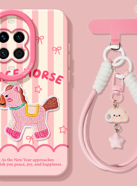 适用华为nova15手机壳女款nova14pro保护套全包novo13硅胶12防摔9高级7se活力版10新年11马年ultra软刺绣hi外