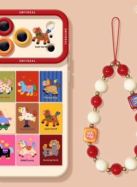 适用苹果17手机壳女款iphone16pro保护套13mini全包14防摔11/12/xs软外壳7plus硅胶8高级15马se新年九宫格max