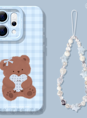 适用opporeno15手机壳女款reno14pro+保护套13全包9pro硅胶8防摔reno7se高级oppo软壳12好看11外壳格子10小熊