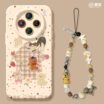 适用vivox300手机壳ultra女款x100s保护套x80pro硅胶x70全包防摔x60高级50新款x200卡通vivo好看动物pro+软外