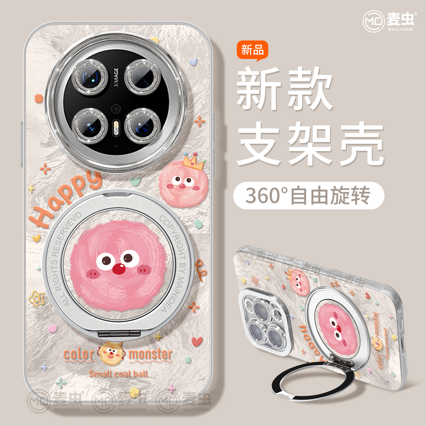 【全店立减！！！两件9折！！！】