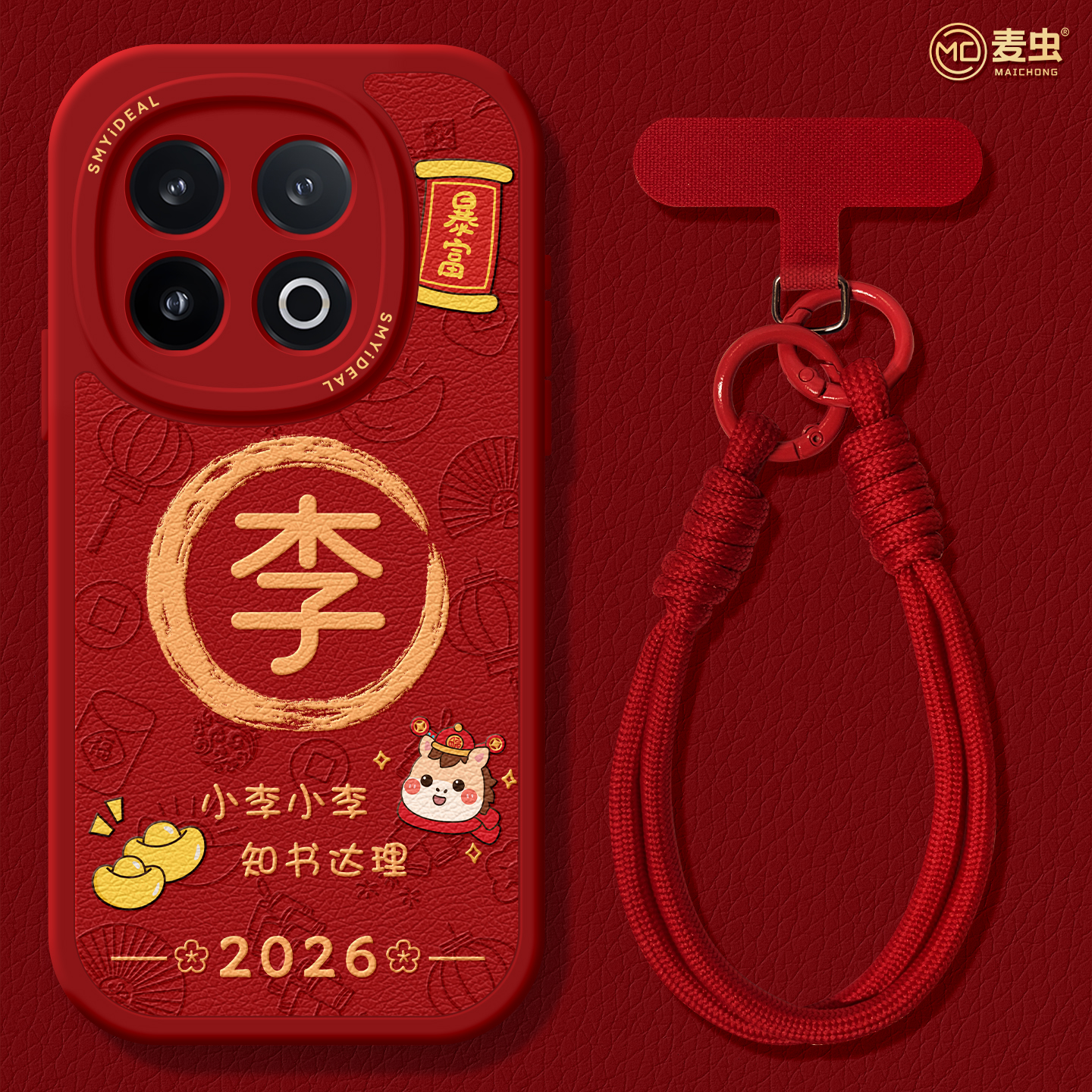 【全店立减！！！两件9折！！！】