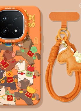 适用iqoo15手机壳女款iqoo13保护套硅胶10pro全包防摔vivo爱酷9高级neo8pro软外11s马年7se竞速版5新年成功12