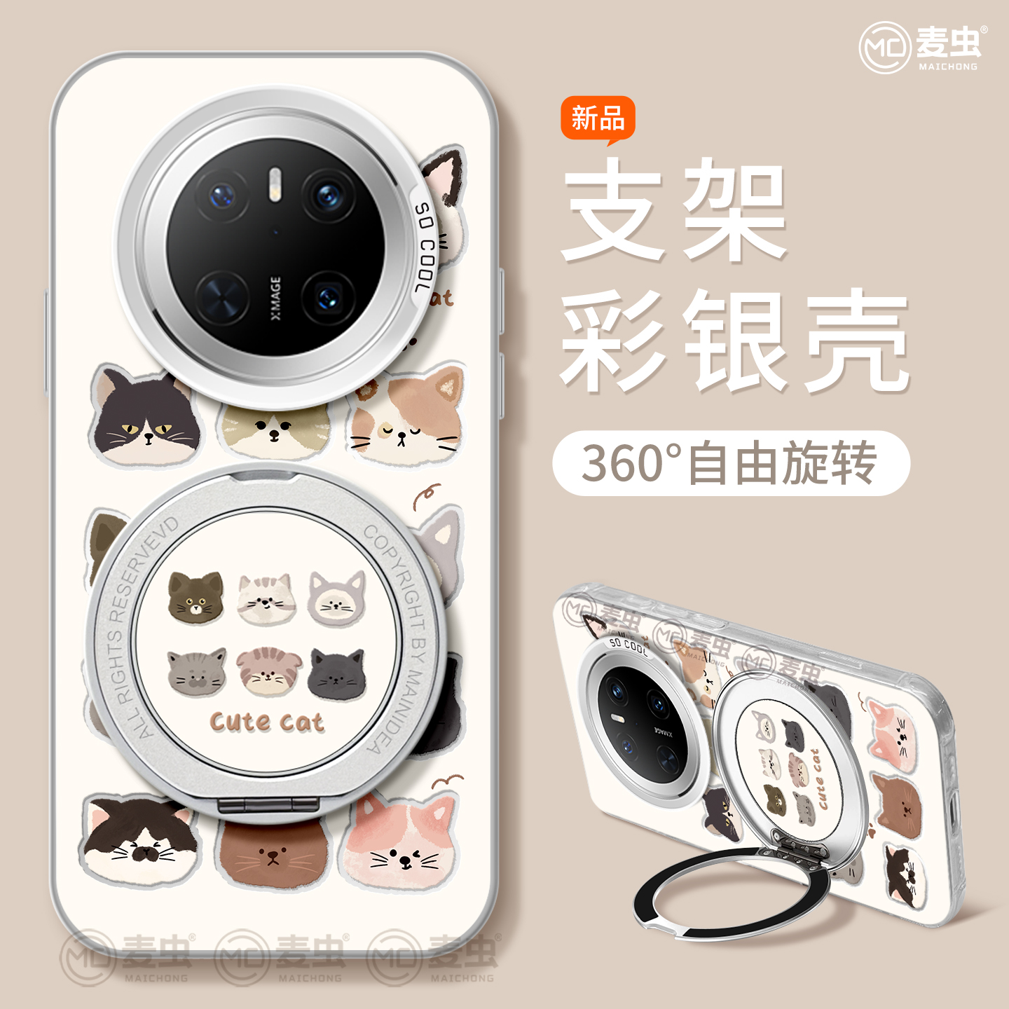 【全店立减！！！两件9折！！！】