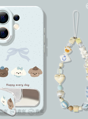 适用vivos30手机壳女款s19pro保护套vivo s16e全包18防摔s15/s12高级s18硅胶软s17外壳可爱s9支架小狗新款s20