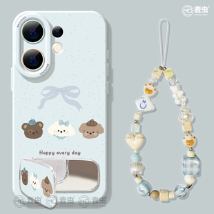 适用vivos30手机壳女款s19pro保护套vivo s16e全包18防摔s15/s12高级s18硅胶软s17外壳可爱s9支架小狗新款s20