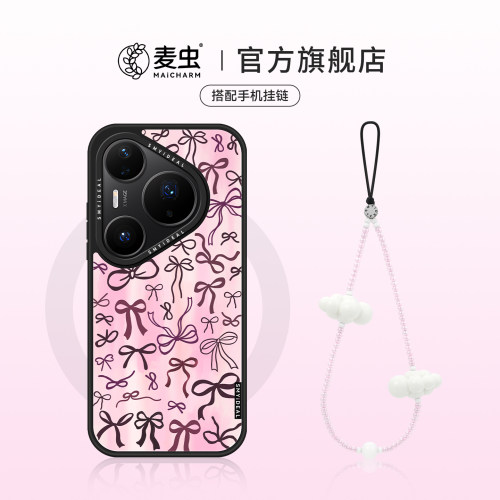 ★防摔耐磨★加购物车送同款壁纸★全包边★
