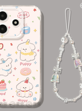 适用红米note15pro手机壳女款note14保护套小米高级note11pro硅胶防摔13por+全包redmi透明12turbo软小狗可爱