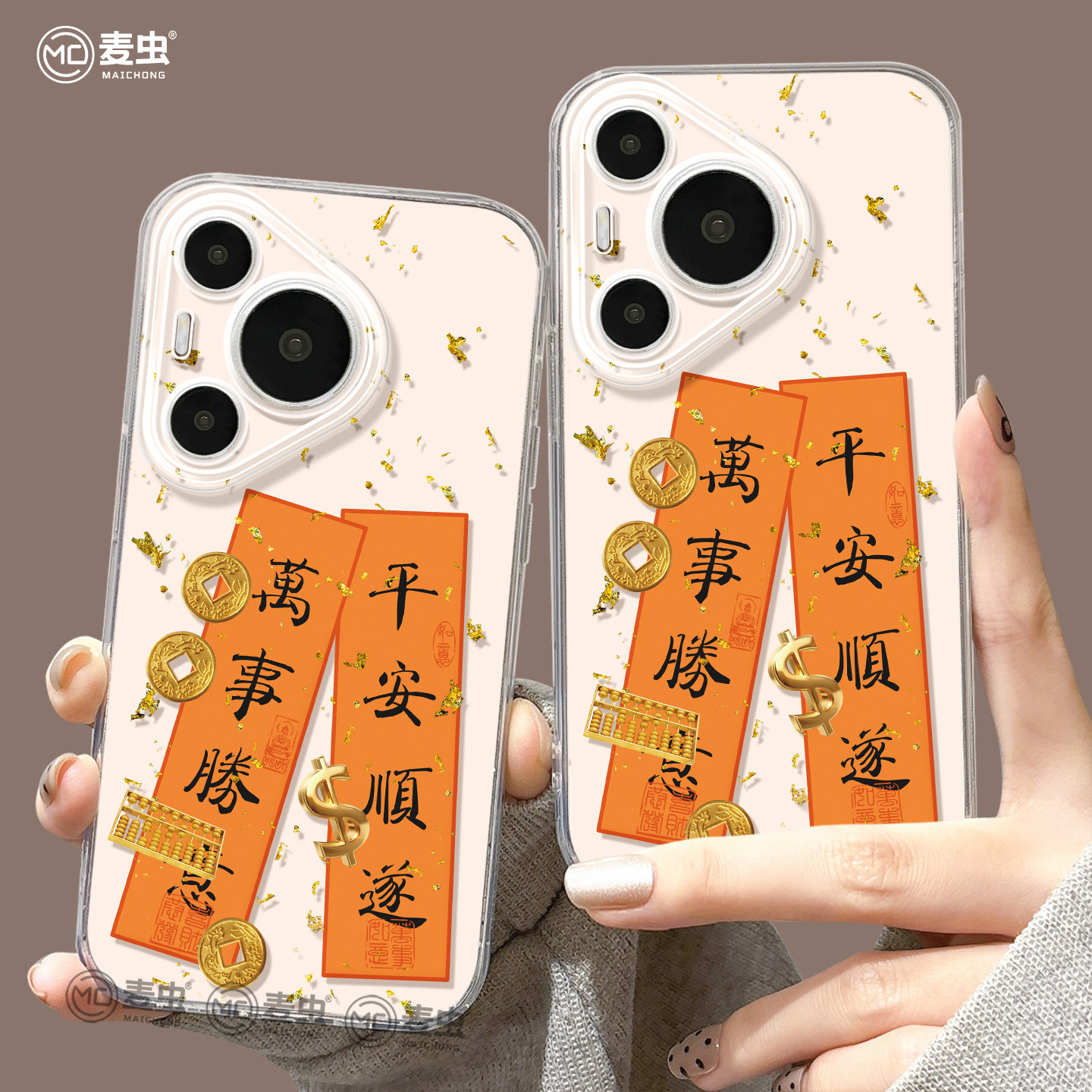 【全店立减！！！两件9折！！！】