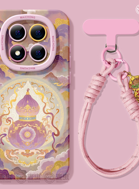 适用红米note14pro手机壳女款note13保护套小米高级note11pro硅胶防摔10por+全包redmi国潮12turbo软好看葫芦