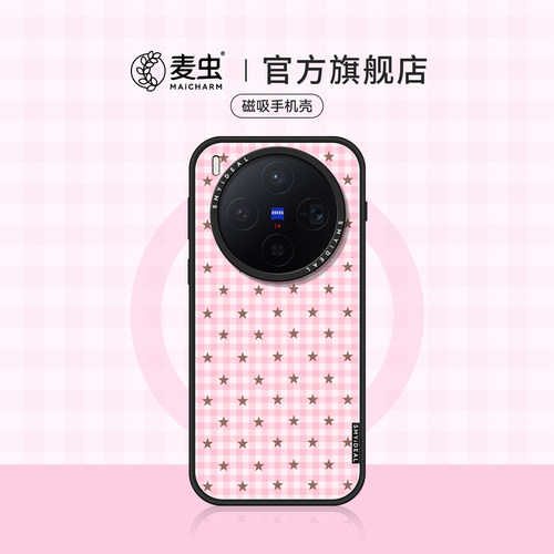 ★防摔耐磨★加购物车送同款壁纸★全包边★