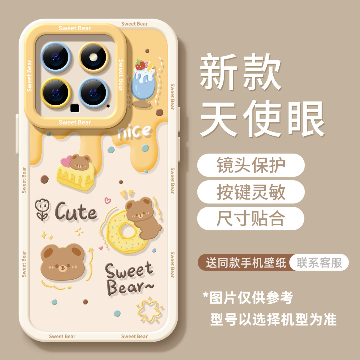 麦虫适用小米13手机壳14ultra简约11可爱12维尼13pro小熊12pro新款高级感全包防摔红米note13硅胶11pro的14套