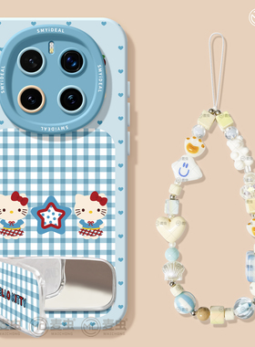 适用荣耀magic8手机壳女款magic7pro保护套新款honor全包防摔magic4至臻6硅胶高级KT猫5por超火格子华为软壳