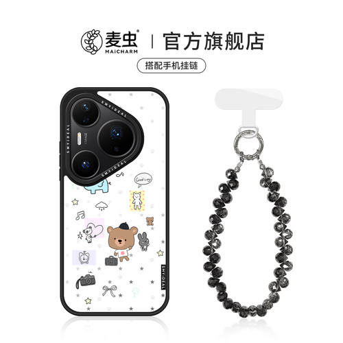 ★防摔耐磨★加购物车送同款壁纸★全包边★