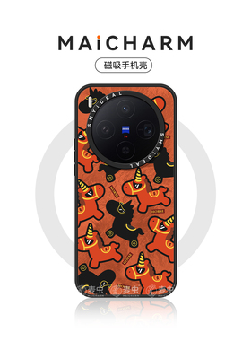 适用vivox300/oppofindx9手机壳X300Pro磁吸保护套200ultra好看s新年本命年高级感ProMini防摔橙色小马外壳