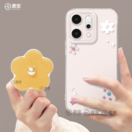 适用opporeno15手机壳女款reno14pro+保护套13全包9pro硅胶8防摔reno7se透明oppo软壳10支架11外壳花朵12好看