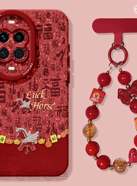 适用华为nova14手机壳女款nova13pro保护套全包novo12硅胶11防摔8高级7se活力版新年10红色ultra软马年hi外壳