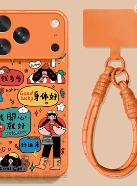 适用苹果17手机壳女款iphone16pro保护套13mini全包14防摔11/12/xs软外壳7plus硅胶8高级15女孩se玻璃橙色max