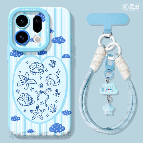 ★防摔耐磨★加购物车送同款壁纸★全包边★