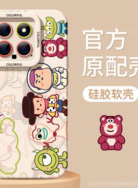 麦虫适用小米14ultra手机壳11新款mix4玩具10s全包civi3硅胶红米note13pro卡通k60软k70男12x女12spro至尊版9