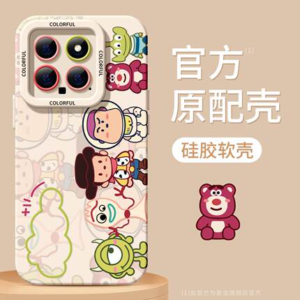 麦虫适用小米14ultra手机壳11新款mix4玩具10s全包civi3硅胶红米note13pro卡通k60软k70男12x女12spro至尊版9