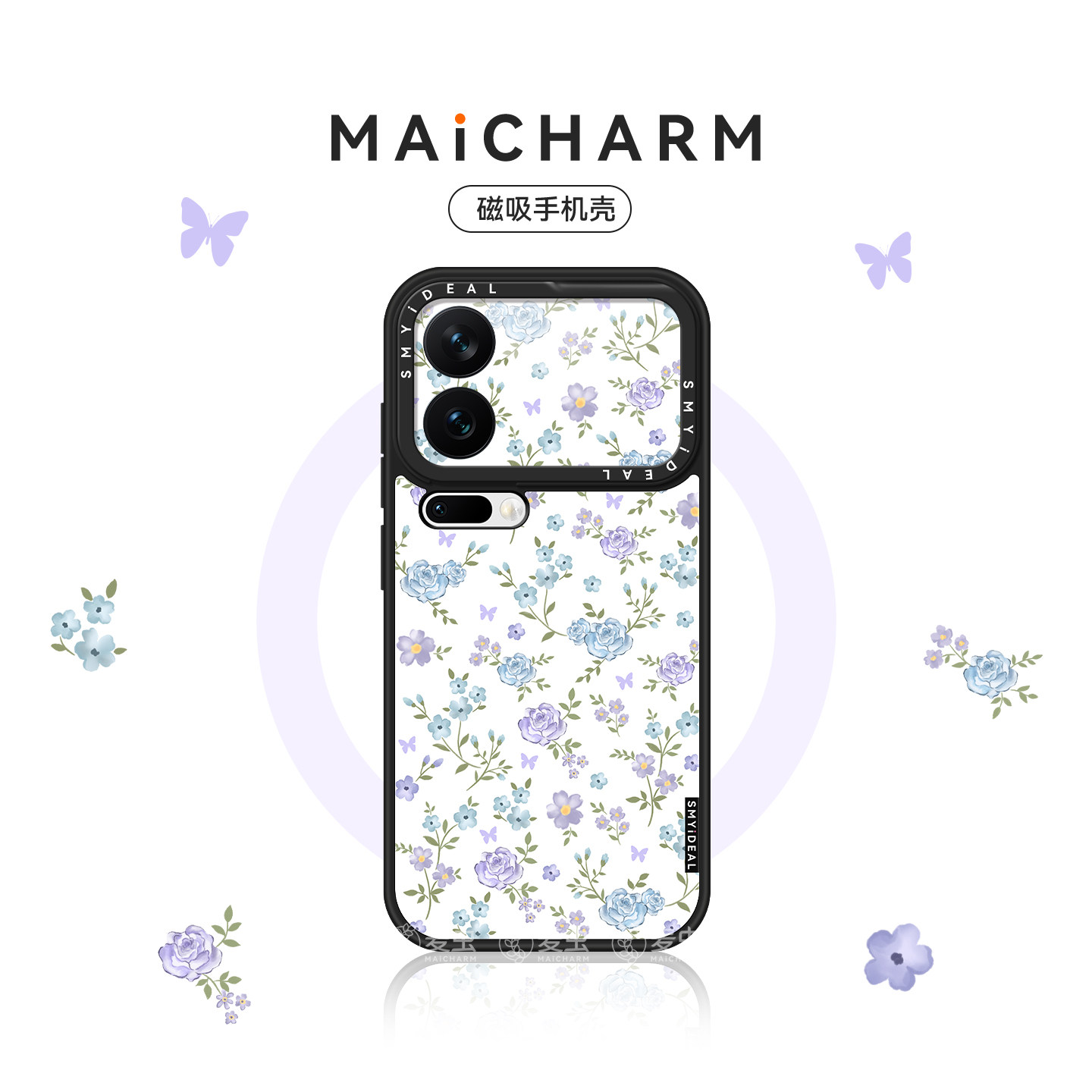 适用小米17手机壳小米17promax磁吸保护套小米15Pro新款小米15Ultra春天小米14清醒紫色玫瑰防摔外好看高级感