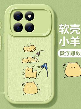 适用红米K80手机壳女款k90pro保护套小米k40s全包硅胶k50至尊版redmi防摔k60por磨砂绿色k70e猫咪洗澡软外壳