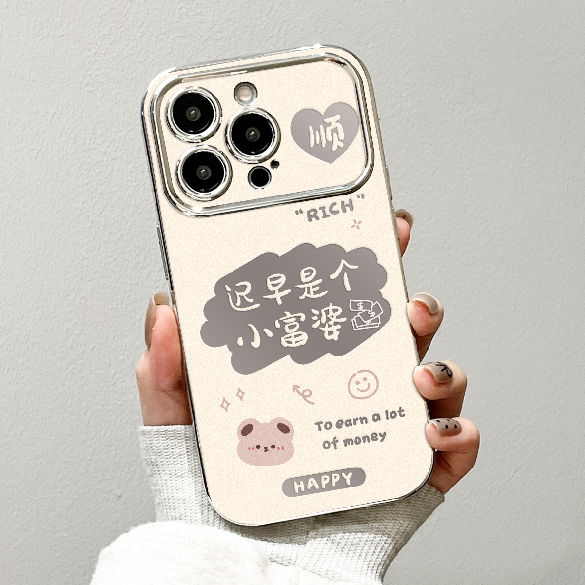 适用苹果16pro手机壳女款iphone15保护套14全包13mini防摔12/11/xs软外壳7plus硅胶8电镀6s文字se富婆max个性