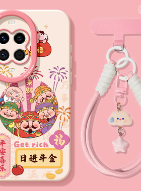 适用华为nova15手机壳女款nova14pro保护套全包novo13硅胶12防摔9高级7se活力版10好看11财神ultra软新年hi外