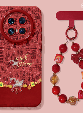 适用华为mate80pro手机壳女款mate70保护套硅胶40epro全包防摔50por软壳RS高级m60红色meta新年pro+新款马年