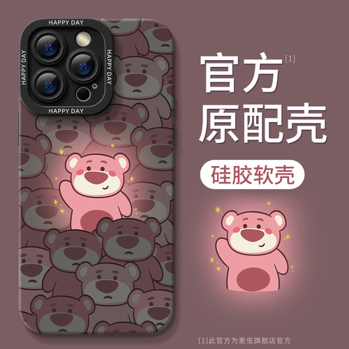 ★防摔耐磨★加购物车送同款壁纸★全包边★