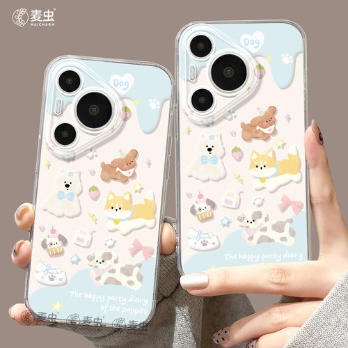 ★防摔耐磨★加购物车送同款壁纸★全包边★
