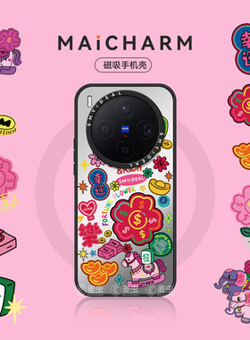 适用vivox300/oppofindx9手机壳X300Pro磁吸保护套200ultra新款爆款新年ProMini防摔有钱花外8s+镜面高级感