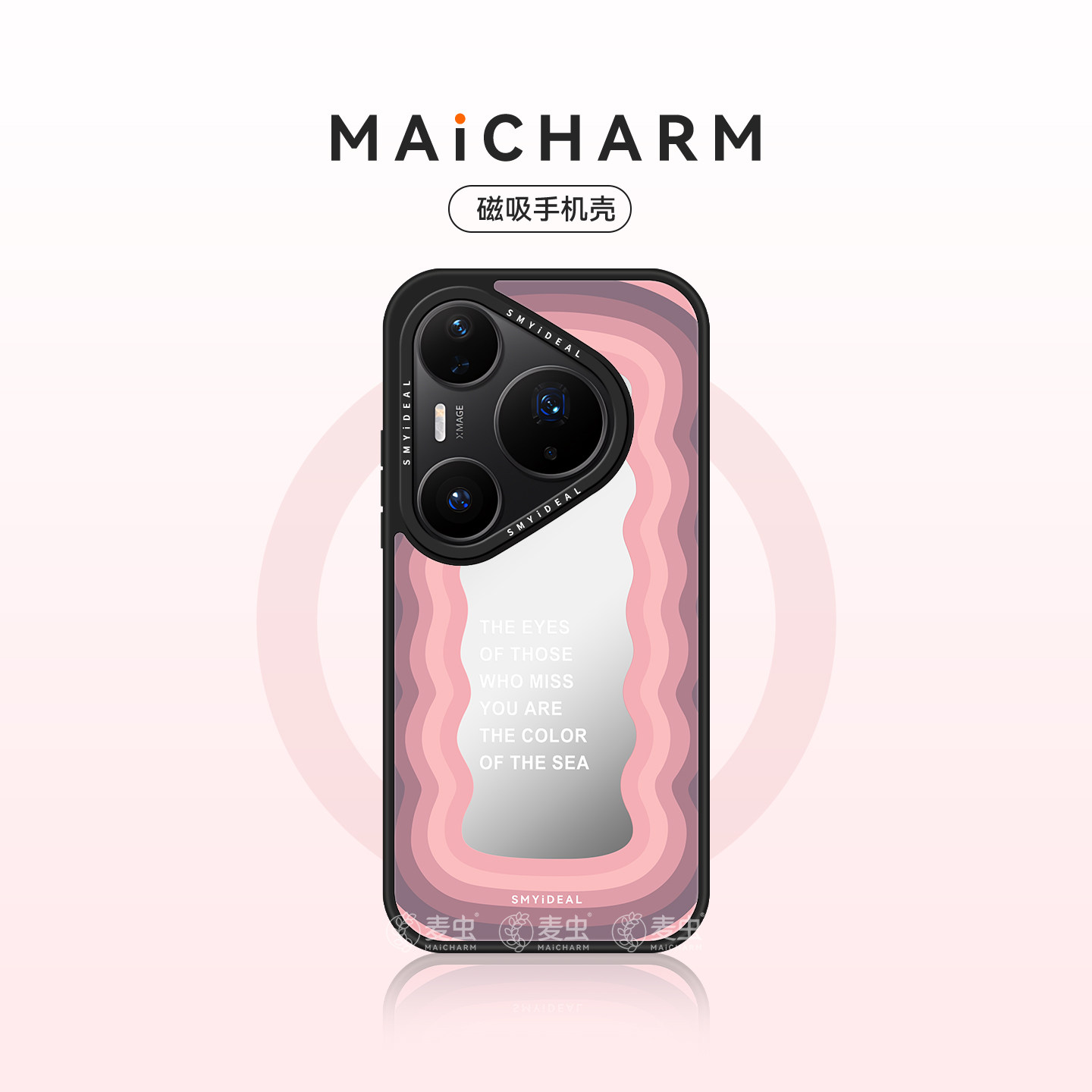 适用华为pura80/荣耀300手机壳magic8/pura80Pro磁吸保护套Pura70Pro+新款镜面小众防摔波浪条纹好看高级感外