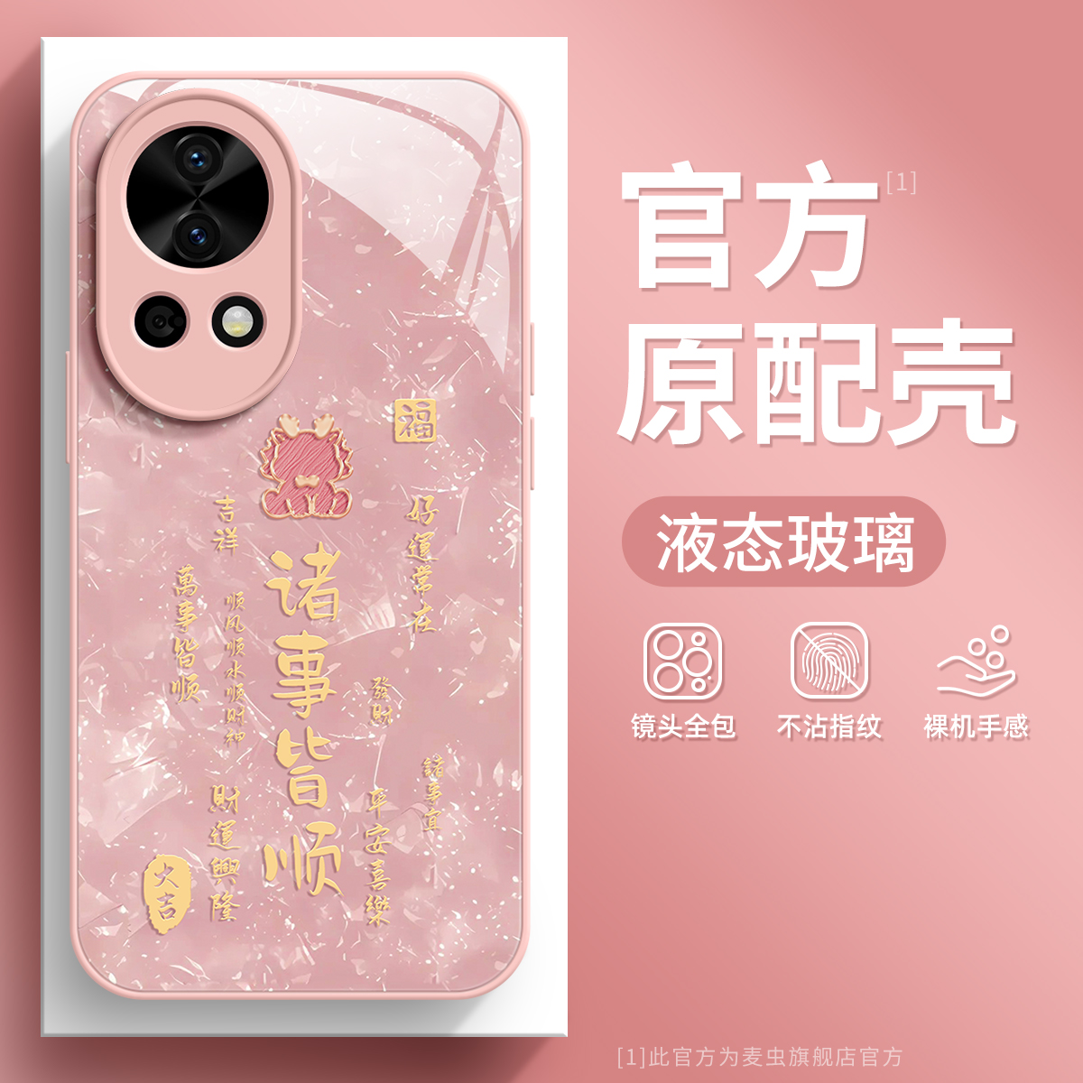 【全店立减！！！两件9折！！！】