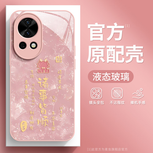 ★防摔耐磨★加购物车送同款壁纸★全包边★