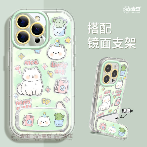 ★防摔耐磨★加购物车送同款壁纸★全包边★