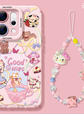 适用opporeno15手机壳女款reno14pro+保护套13全包9pro硅胶8防摔reno7se高级oppo软壳10可爱11动物12好看外壳