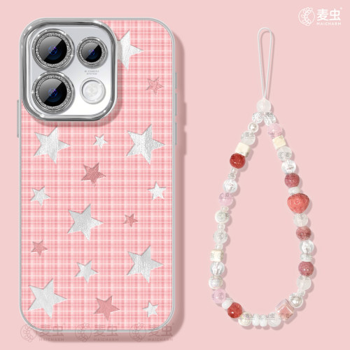 ★防摔耐磨★加购物车送同款壁纸★全包边★