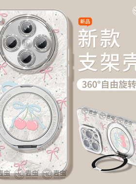 适用oppofindx8s手机壳findx7pro保护套硅胶ultra全包防摔x6por支架外壳x5樱桃磁吸0pp0好看x8pro新女款软壳