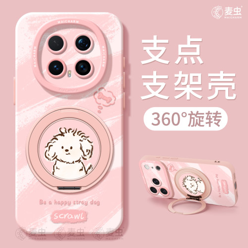 ★防摔耐磨★加购物车送同款壁纸★全包边★