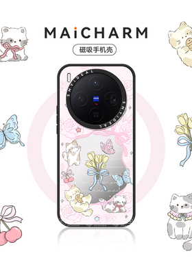 适用vivox300/oppofindx9手机壳X300Pro磁吸保护套200ultra简约s高级不撞款ProMini爆款防摔镜面猫咪外壳好看