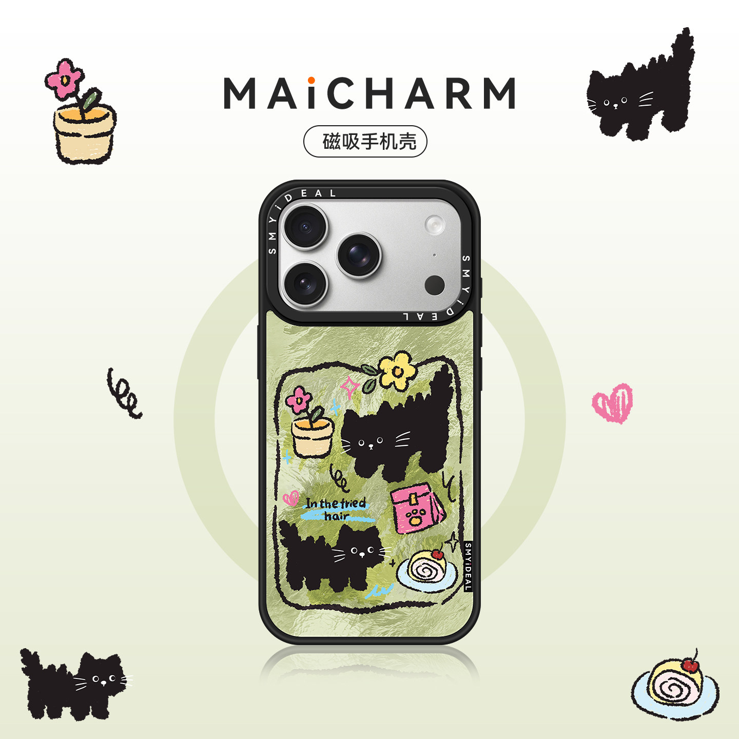 适用苹果17手机壳iphone17promax磁吸保护套16plus新款带手链15pro小众14防摔13好看黑色猫咪高级感12外壳爆