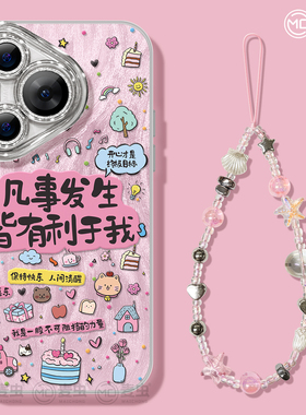 适用华为Pura80手机壳女款p70pro保护套新款ultra硅胶防摔50pro全包p40镜头膜p60pro+文字p70好事发生art软外