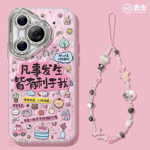 【自带镜头膜】软边防摔手机壳！