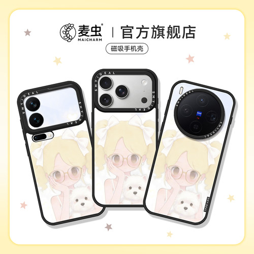 ★防摔耐磨★加购物车送同款壁纸★全包边★